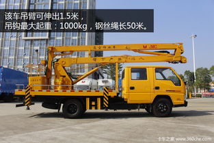 折叠臂最高达14米 实拍江铃高空作业车，解析城市高空作业利器